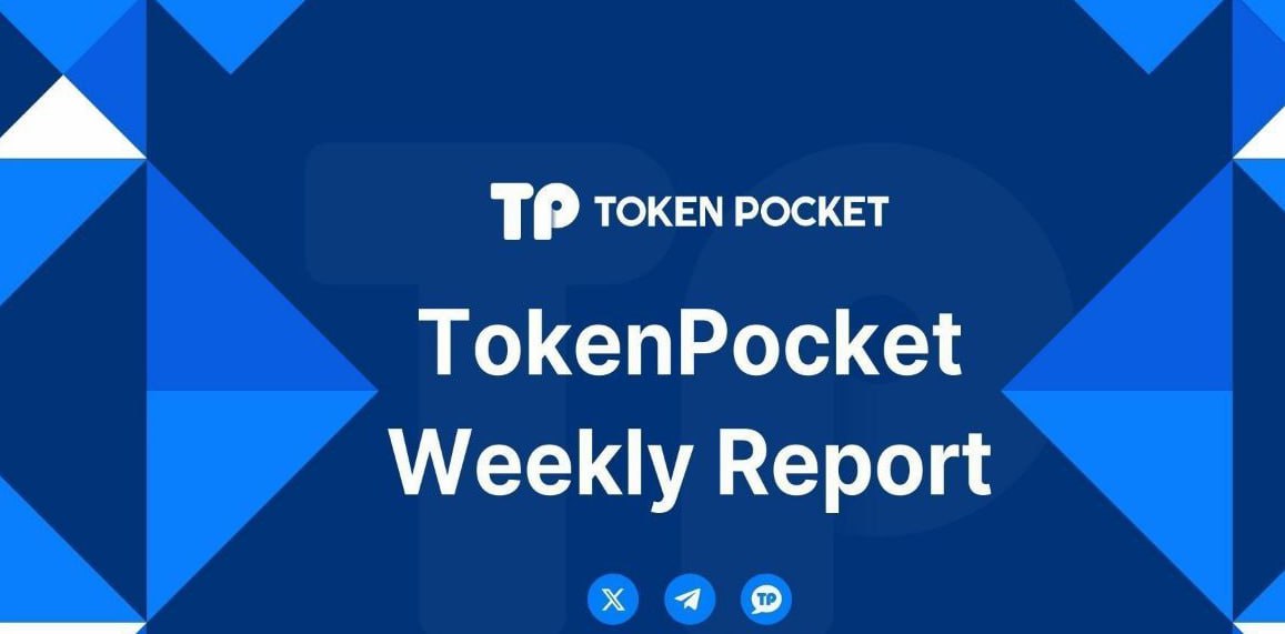 tp钱包怎么兑换人民币 TP最新版下载引爆市场，谁在疯狂抢？